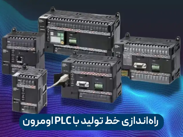plc omron
